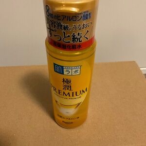 Hada Labo Gokujyun Premium Lotion